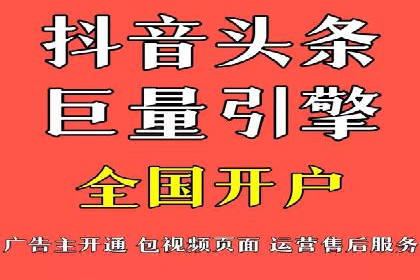 百度推广返点策略：成功案例分享