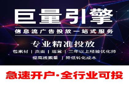 抖音信息流广告优化技巧及实际案例分享