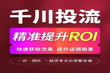案例分析：SEM服务实现线上线下联动
